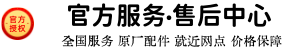 _�ȷ���ˮ��ά�޹�˾